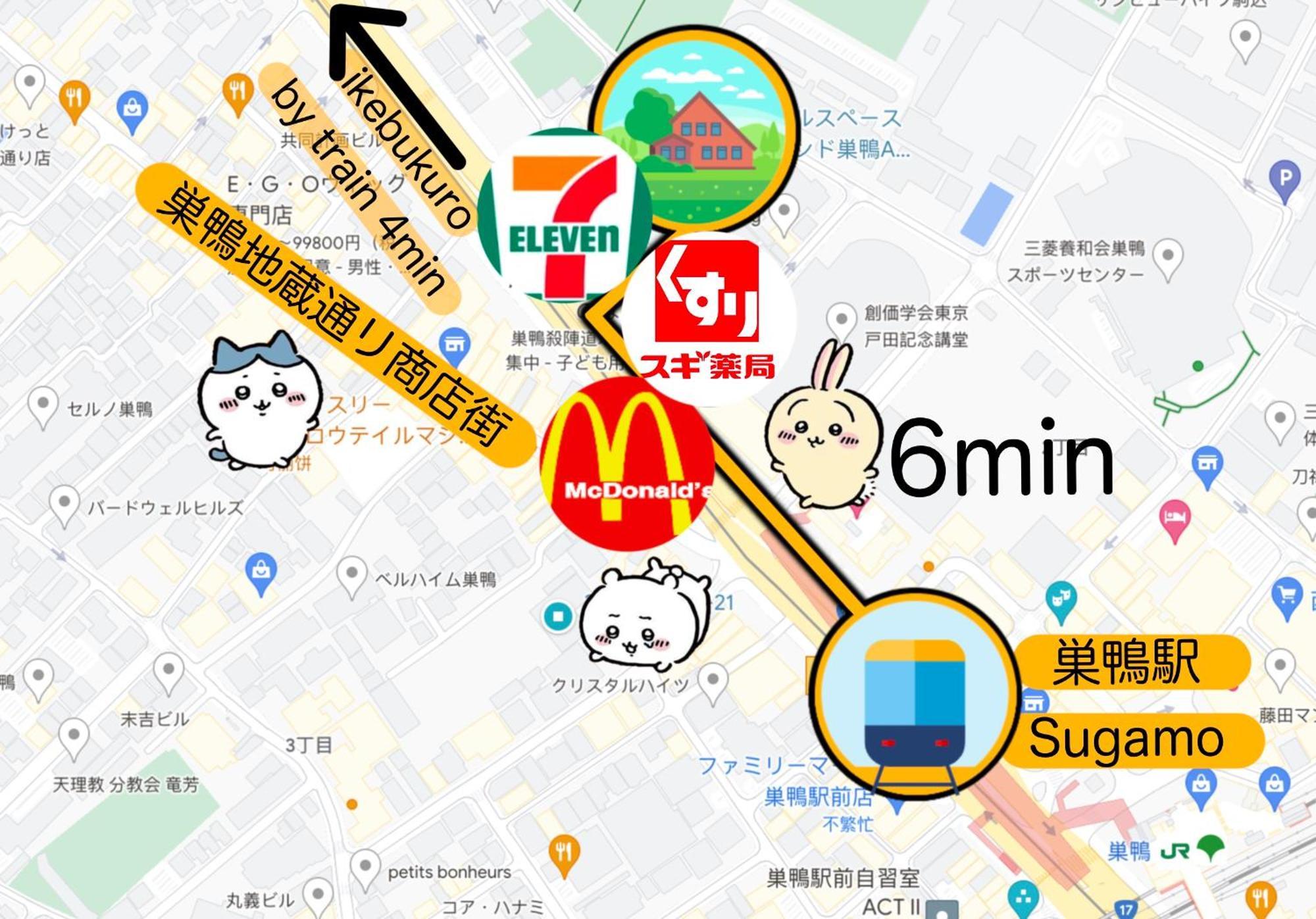 Apartamento 桜の川3 Sugamo Diamond Mansion 105 Direct To Ikebukuro Yamanote Line 5Mins Tokio Exterior foto